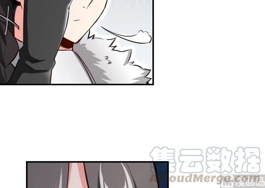 《放开那个女巫》65 吻 第57页