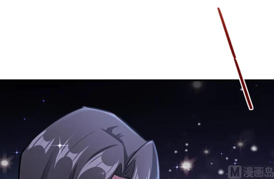 《放开那个女巫》65 吻 第79页