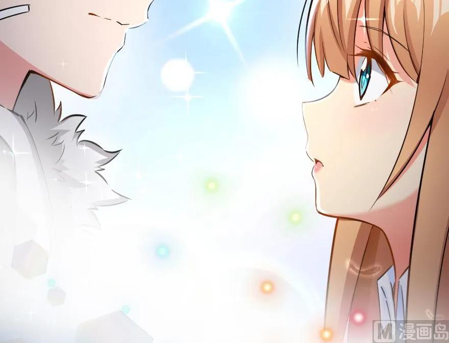 《放开那个女巫》65 吻 第63页