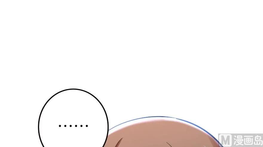 《放开那个女巫》65 吻 第50页