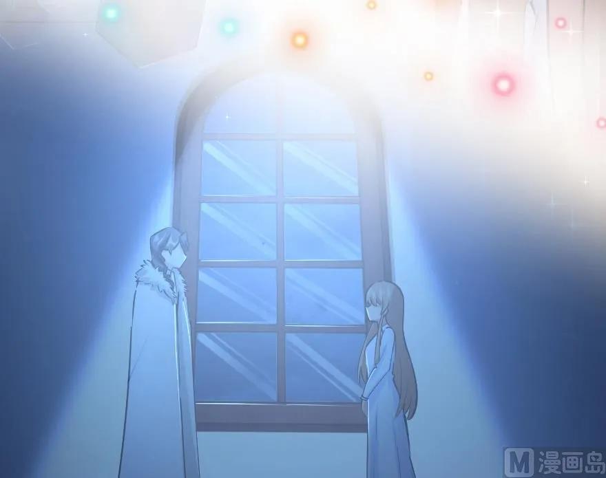 《放开那个女巫》65 吻 第64页