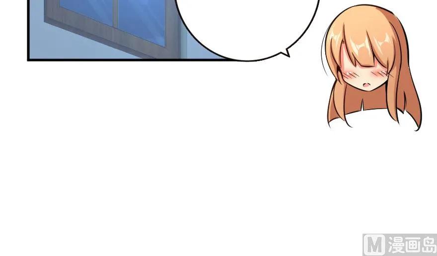 《放开那个女巫》65 吻 第70页