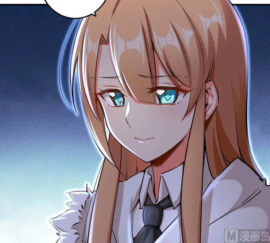 《放开那个女巫》65 吻 第51页