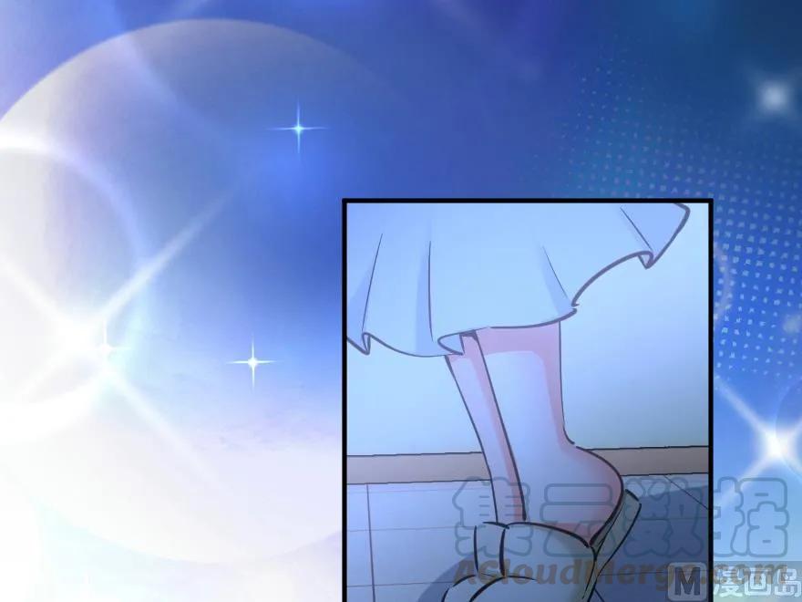 《放开那个女巫》65 吻 第81页