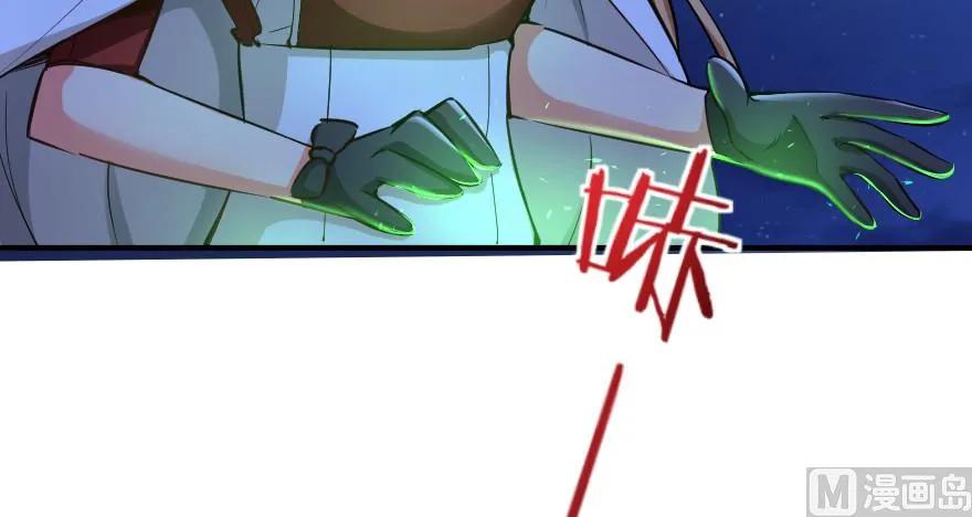 《放开那个女巫》65 吻 第4页