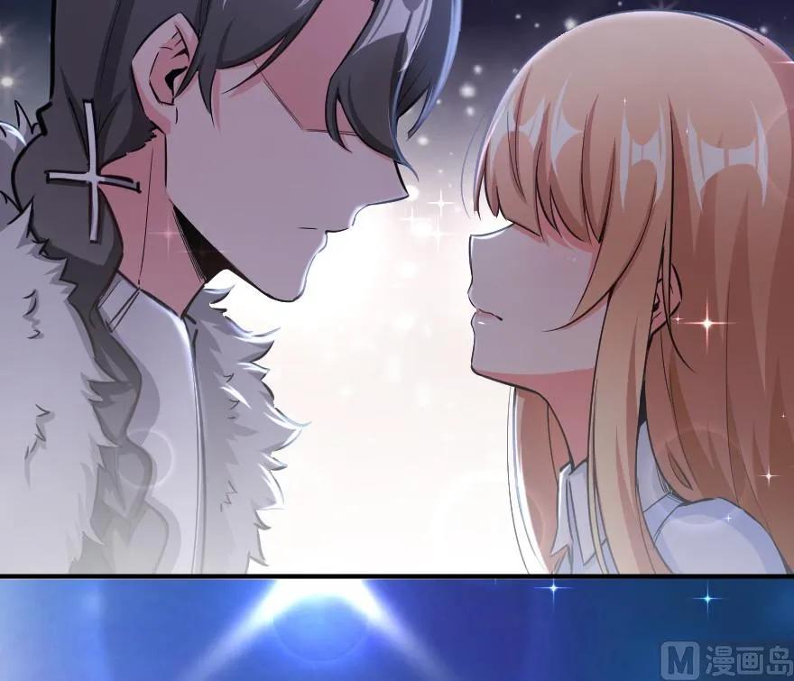 《放开那个女巫》65 吻 第80页