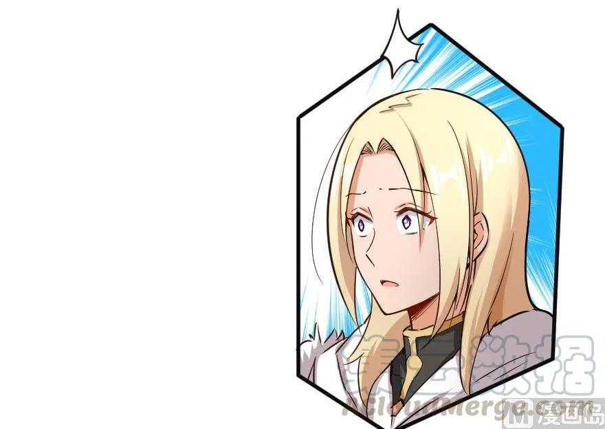 《放开那个女巫》65 吻 第33页