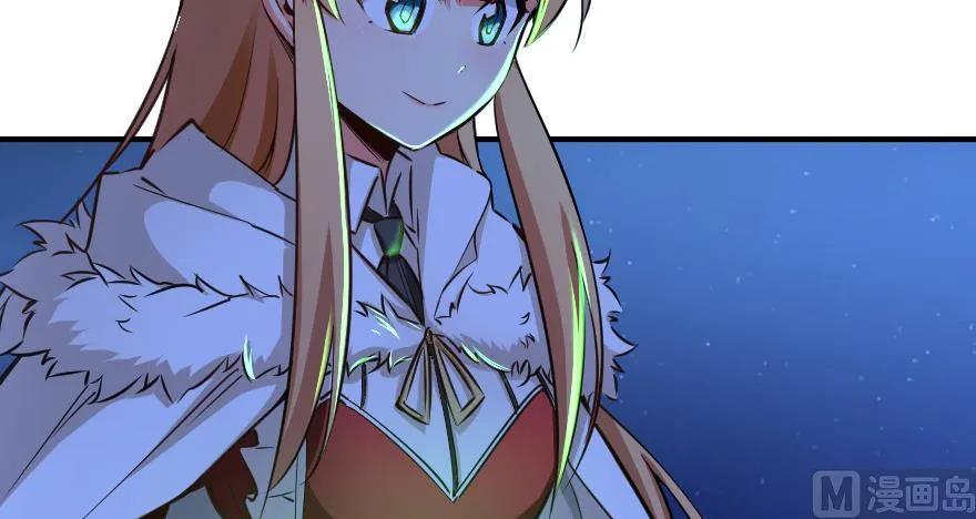 《放开那个女巫》65 吻 第3页