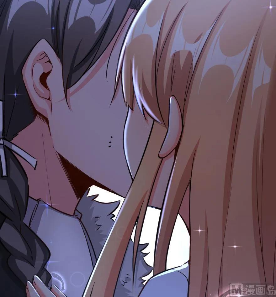 《放开那个女巫》65 吻 第83页