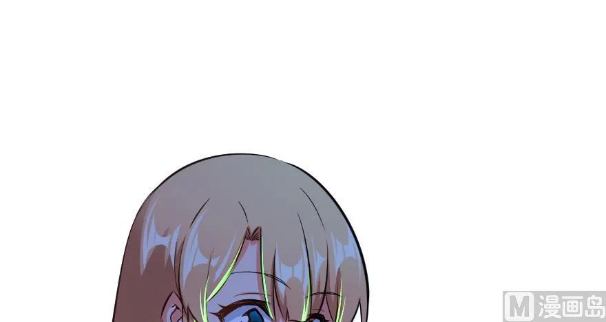《放开那个女巫》65 吻 第2页