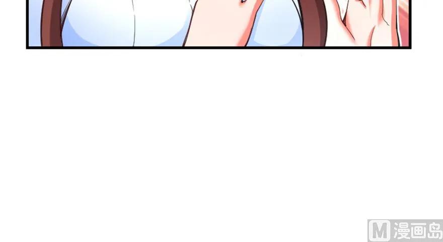 《放开那个女巫》66 心牢 第30页