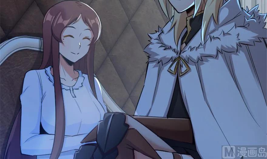 《放开那个女巫》66 心牢 第23页