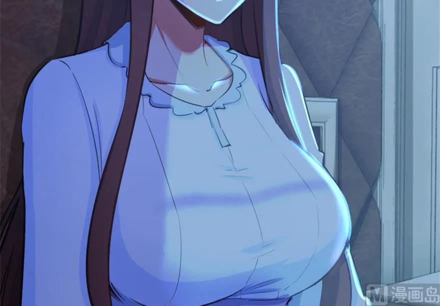 《放开那个女巫》66 心牢 第56页