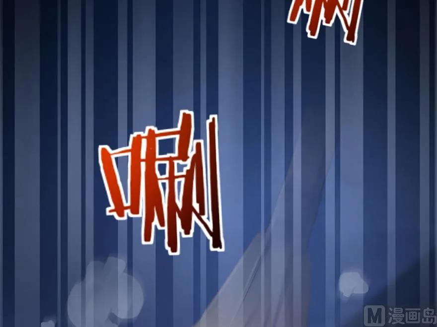 《放开那个女巫》66 心牢 第64页