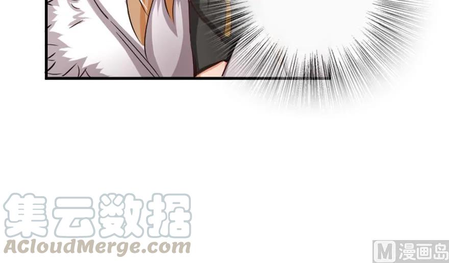 《放开那个女巫》66 心牢 第41页