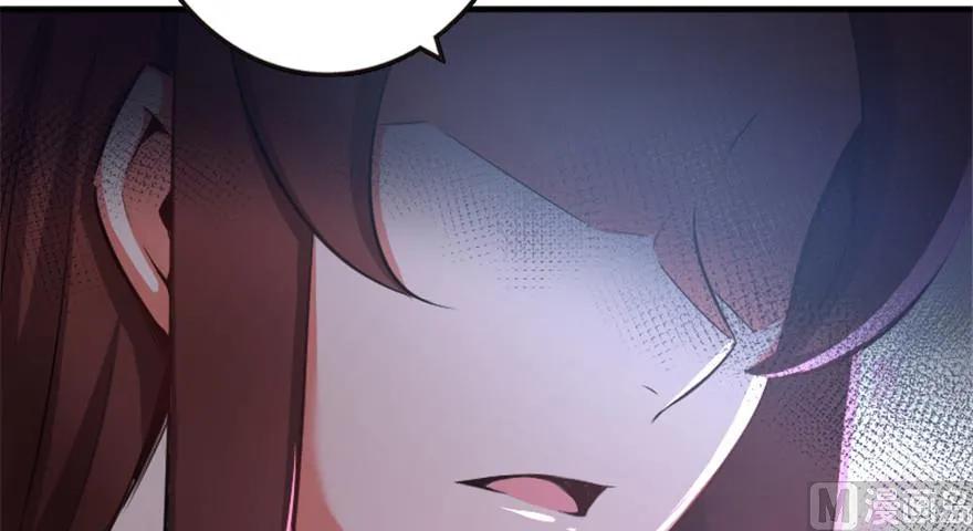 《放开那个女巫》66 心牢 第50页