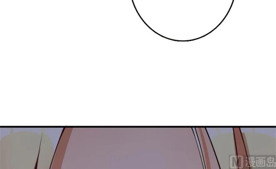 《放开那个女巫》66 心牢 第60页