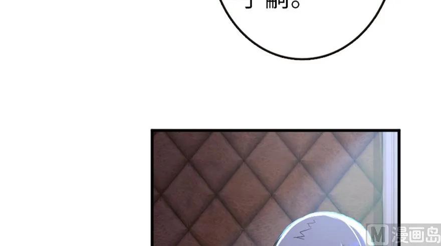 《放开那个女巫》66 心牢 第52页