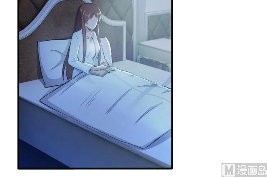 《放开那个女巫》66 心牢 第3页