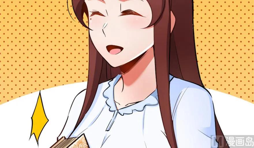 《放开那个女巫》66 心牢 第18页