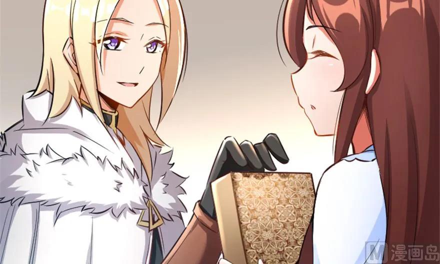 《放开那个女巫》66 心牢 第26页