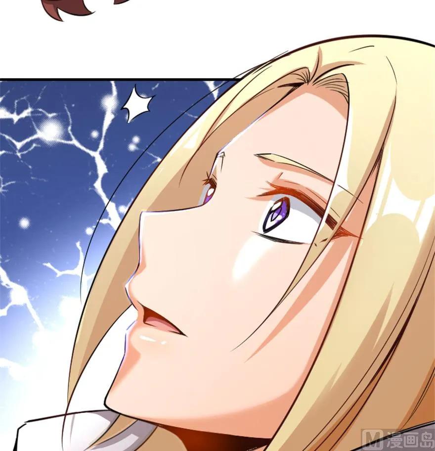 《放开那个女巫》66 心牢 第35页