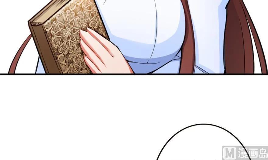 《放开那个女巫》66 心牢 第19页