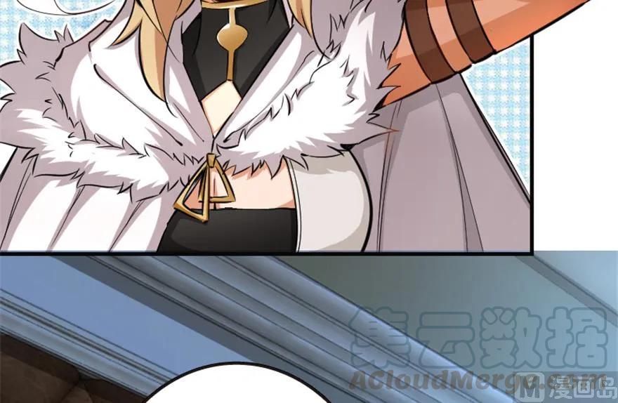 《放开那个女巫》66 心牢 第21页