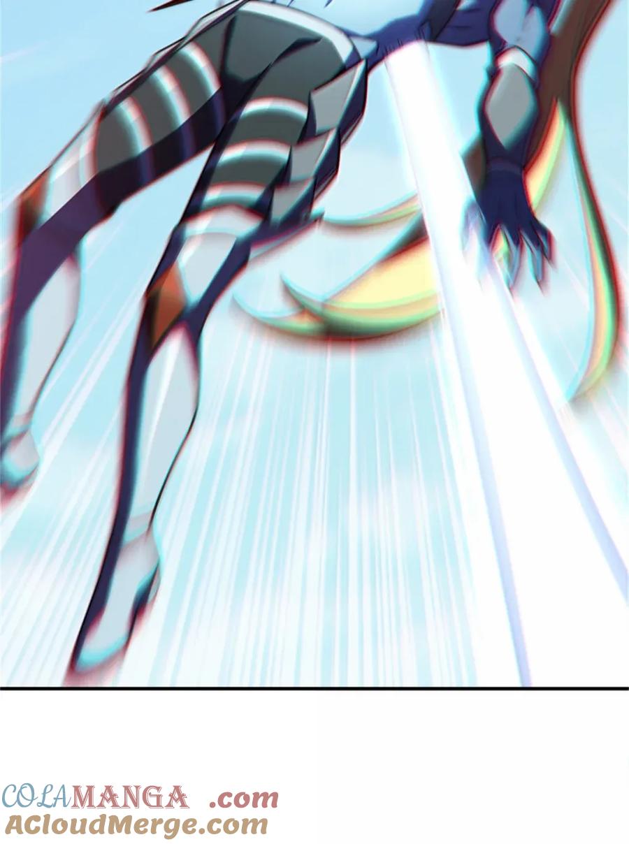 《放开那个女巫》681 陷阱 第13页