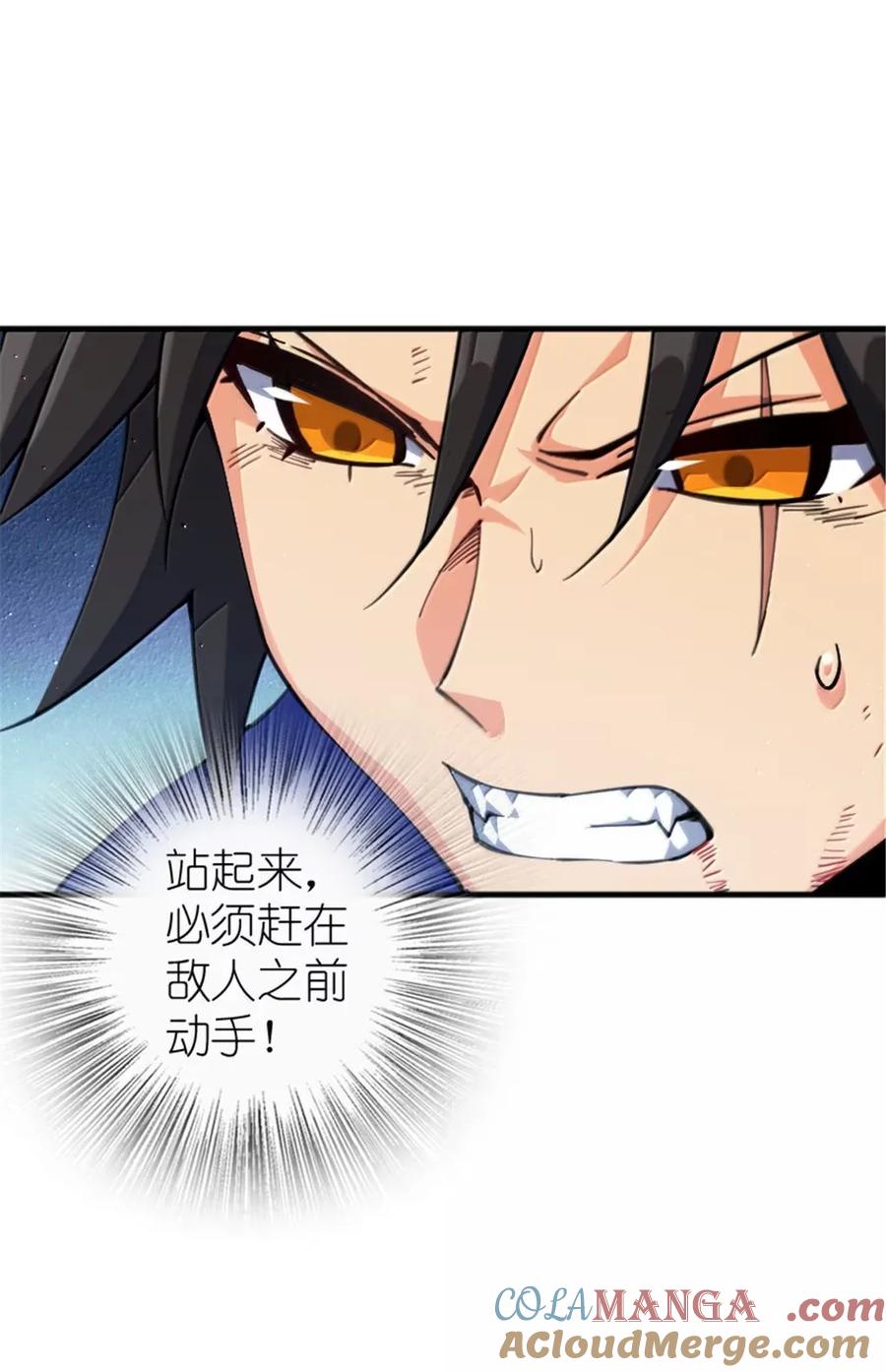 放开那个女巫 684 没有选择的命运 第4页