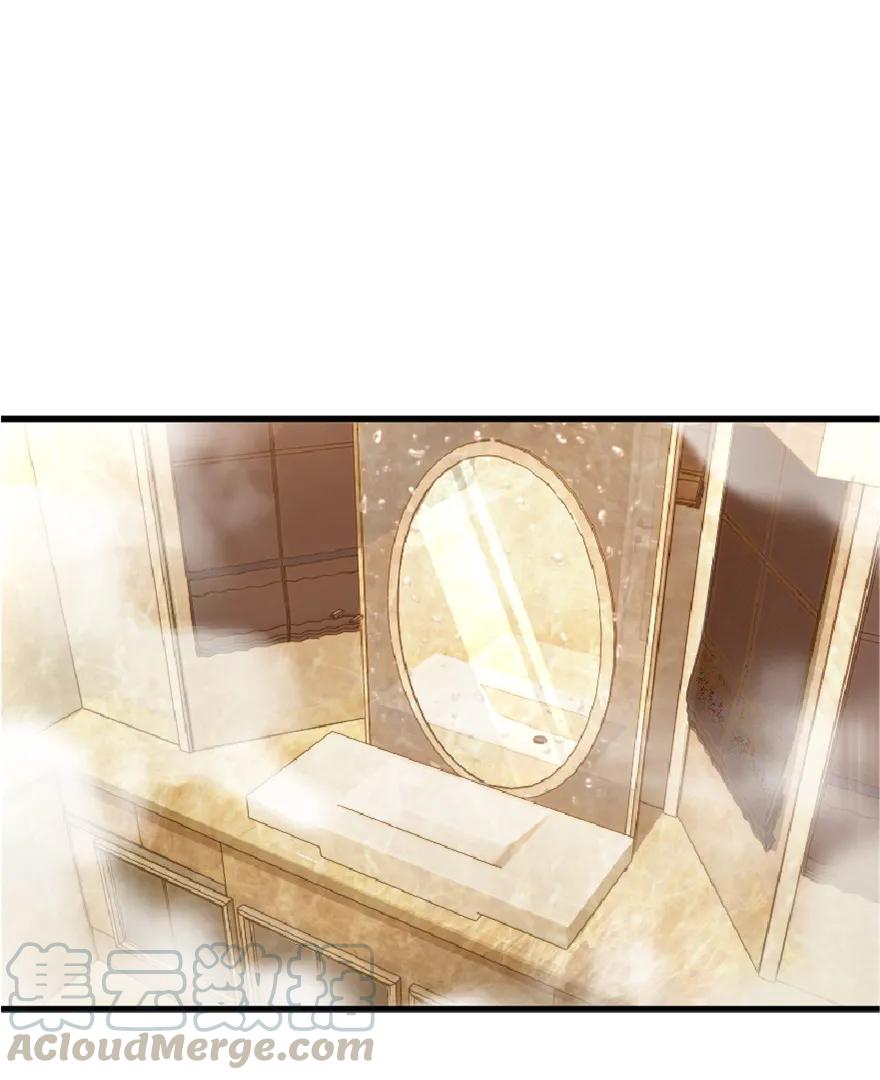 《放开那个女巫》5 劳动关系正式确立 第31页