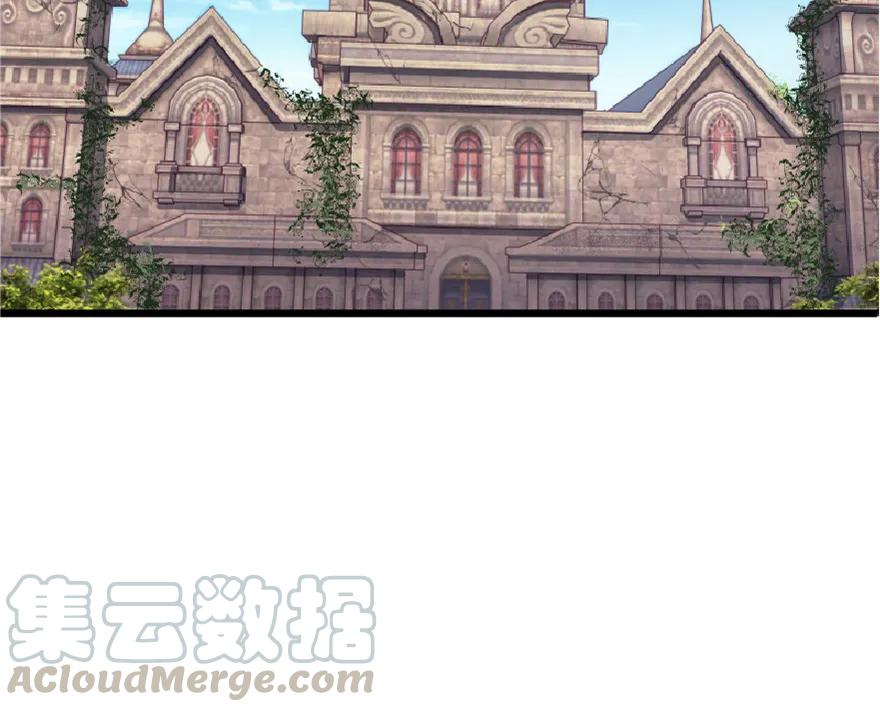 《放开那个女巫》5 劳动关系正式确立 第16页