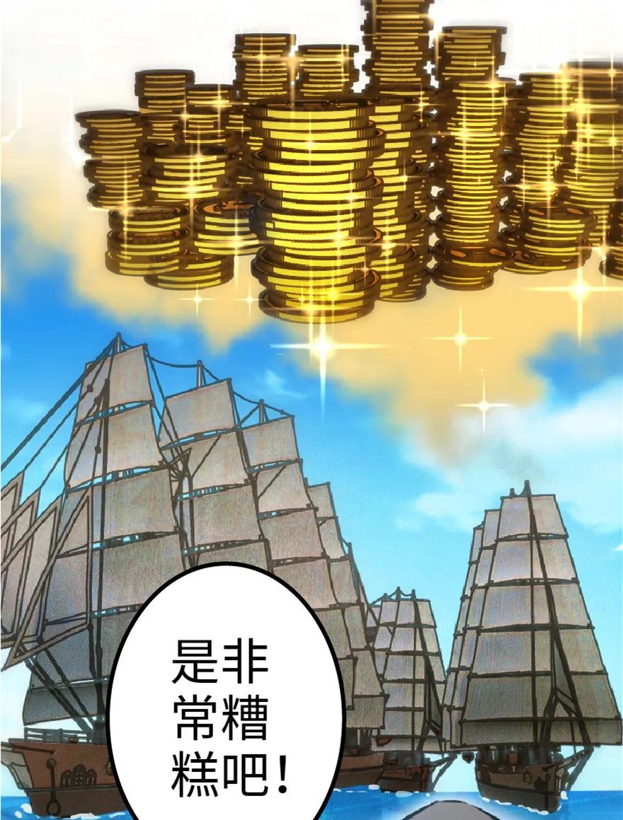 《放开那个女巫》5 劳动关系正式确立 第24页