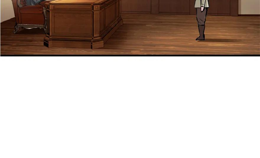 《放开那个女巫》5 劳动关系正式确立 第18页