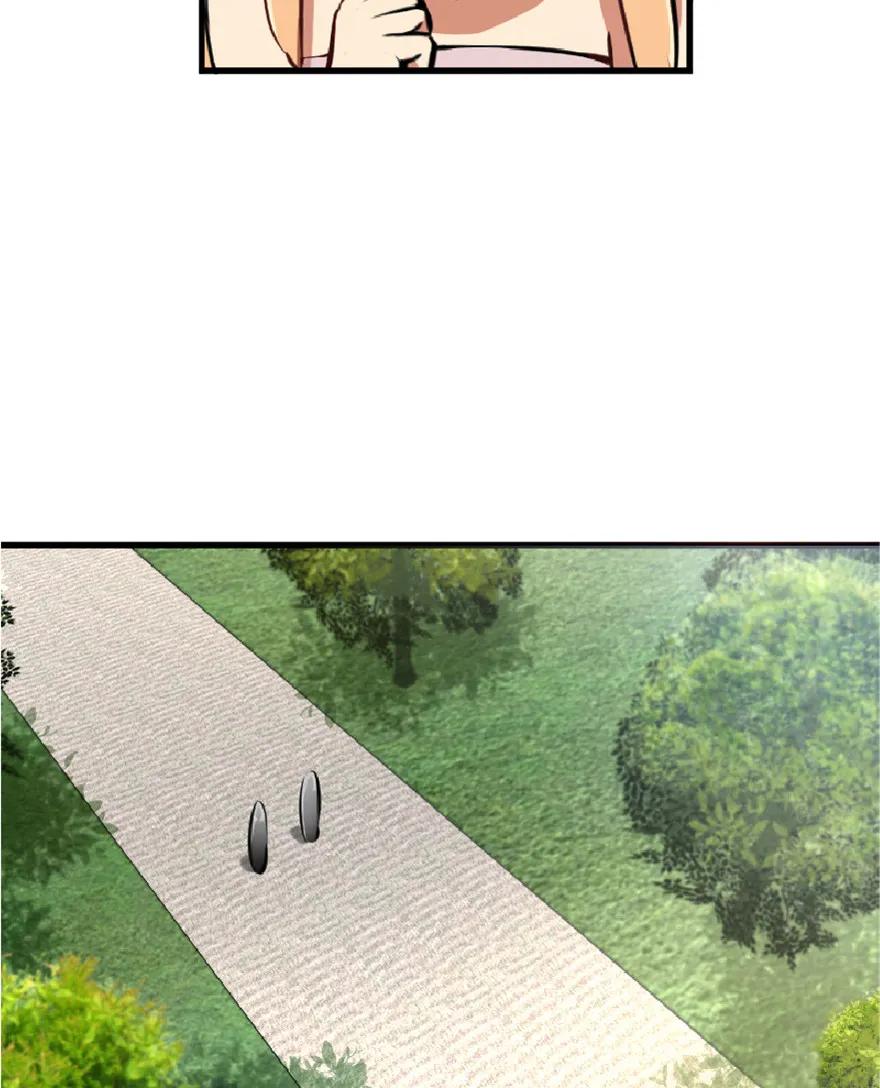 《放开那个女巫》5 劳动关系正式确立 第35页
