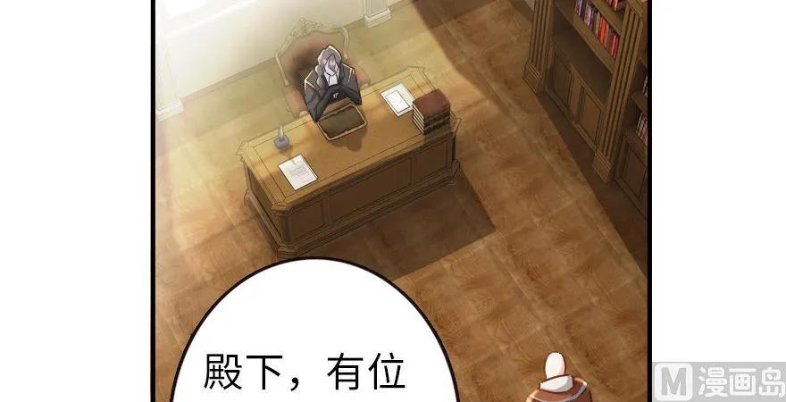 放开那个女巫 67 队伍框架 第75页