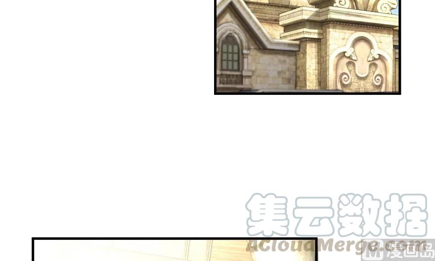 放开那个女巫 67 队伍框架 第49页