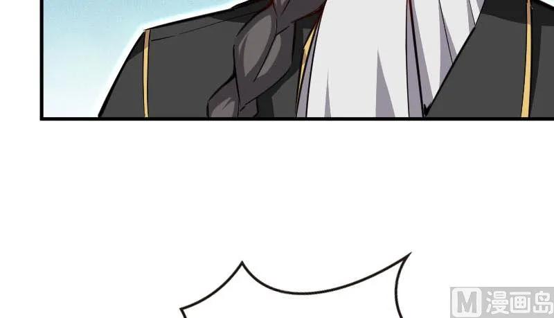 《放开那个女巫》68 强拆不需要理由 第11页