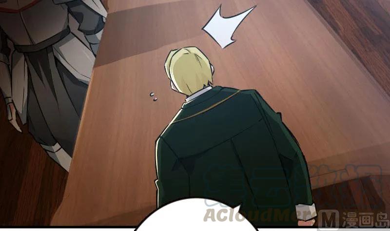 《放开那个女巫》68 强拆不需要理由 第37页