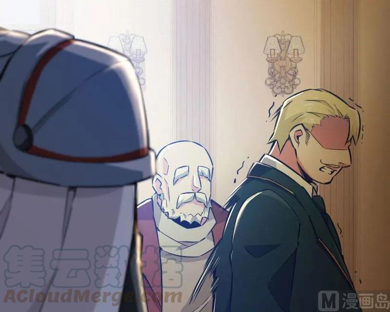 《放开那个女巫》68 强拆不需要理由 第53页