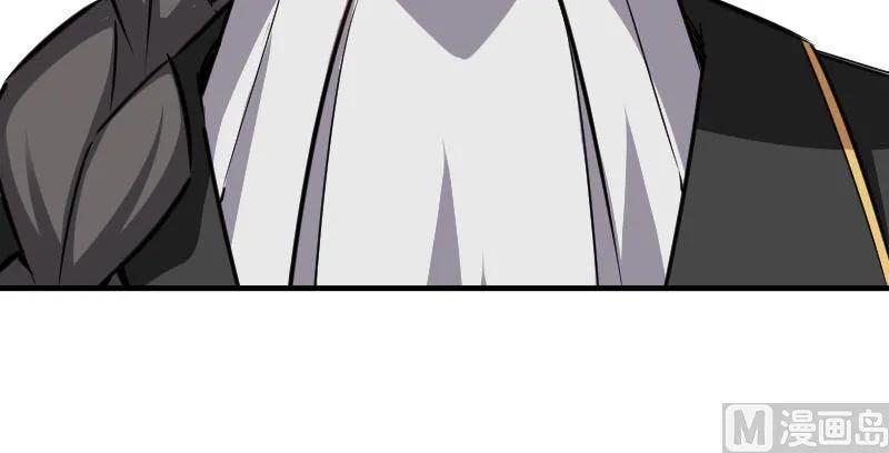 《放开那个女巫》68 强拆不需要理由 第63页