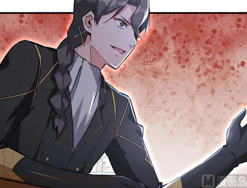《放开那个女巫》68 强拆不需要理由 第57页