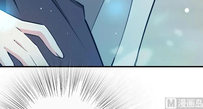 《放开那个女巫》68 强拆不需要理由 第83页