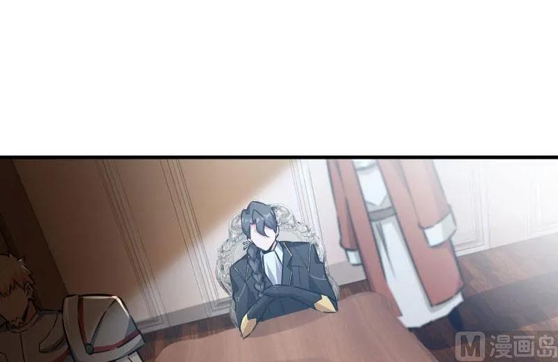 《放开那个女巫》68 强拆不需要理由 第36页