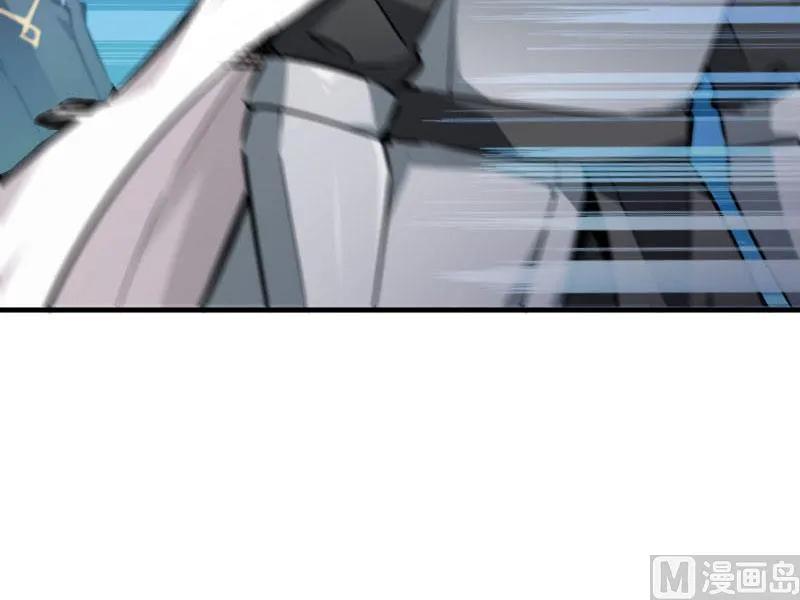 《放开那个女巫》68 强拆不需要理由 第35页