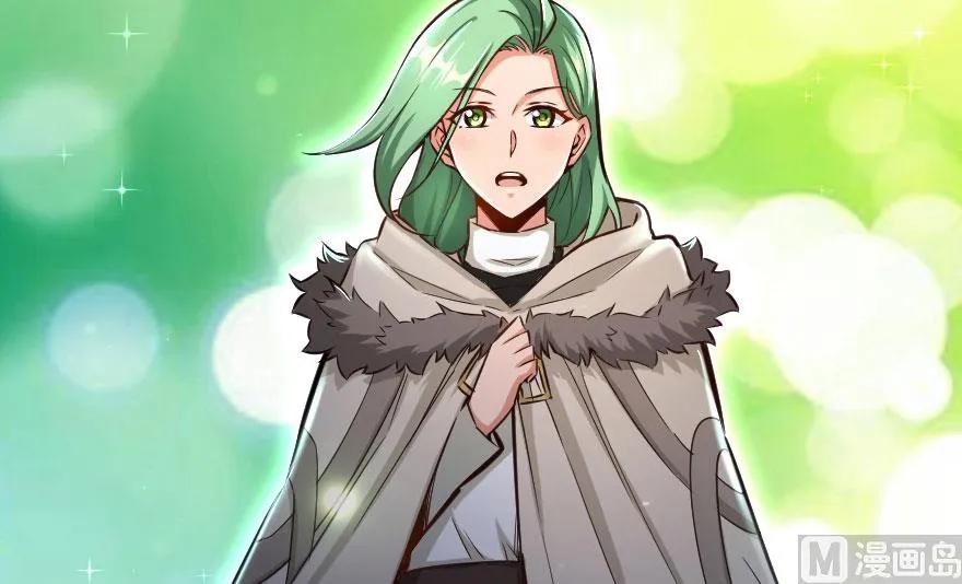 《放开那个女巫》69 我是一名女巫 第32页