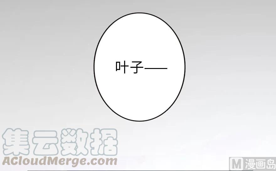 《放开那个女巫》69 我是一名女巫 第49页