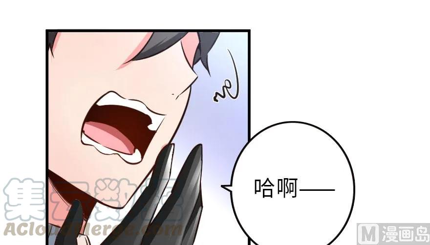 《放开那个女巫》69 我是一名女巫 第65页