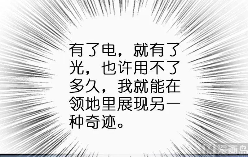 放开那个女巫 70 新女巫，新能力 第103页