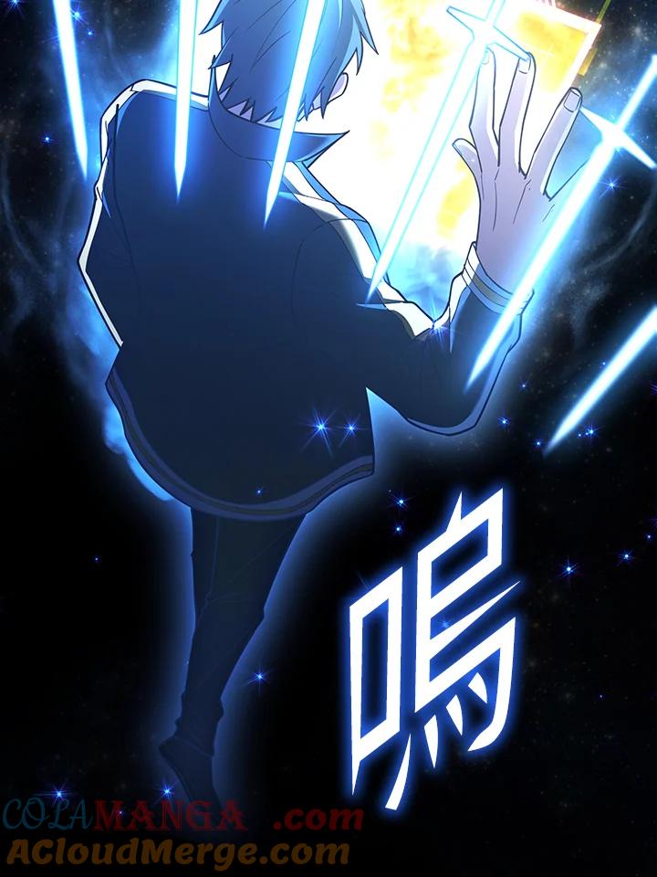 从满级开始升级 - 第72话 - 第105张图